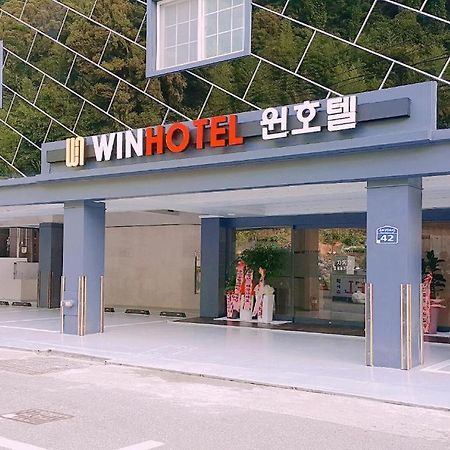Geoje Win Hotel Exterior photo