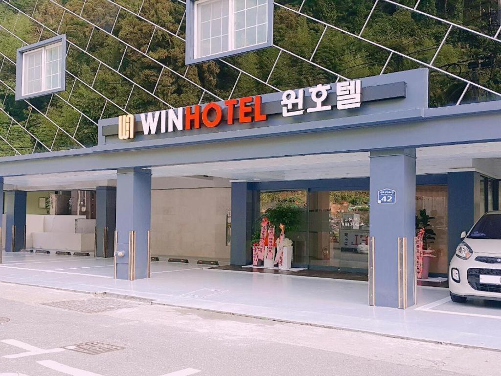 Geoje Win Hotel Exterior photo